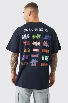 Oversized Marvel Anime Logo License T-shirt