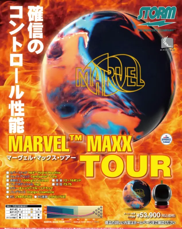 Storm Marvel Maxx Tour Bowling Ball